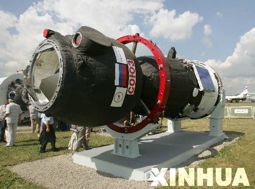 圖文:展出的“聯(lián)盟”號飛船
