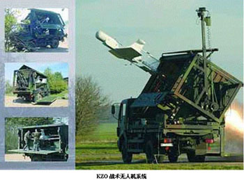 德國陸軍將裝備新型戰(zhàn)術(shù)偵察無人機系統(tǒng)(圖)
