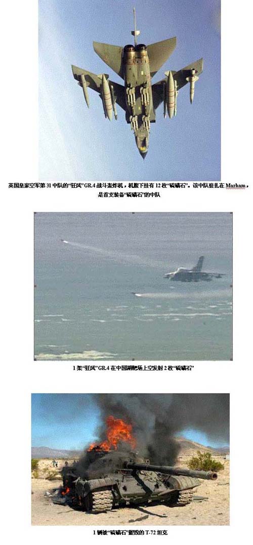 “硫磺石”反裝甲導彈完成發(fā)射試驗(組圖)