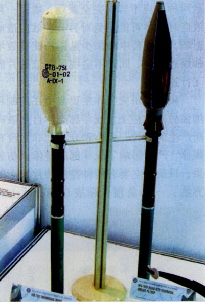 爆炸成形彈丸戰(zhàn)斗部(附圖)
