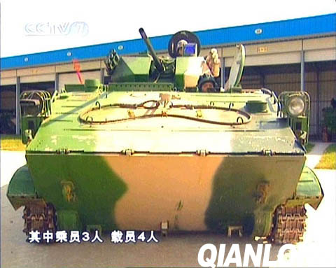 圖文：國(guó)產(chǎn)ZBD2000傘兵戰(zhàn)車