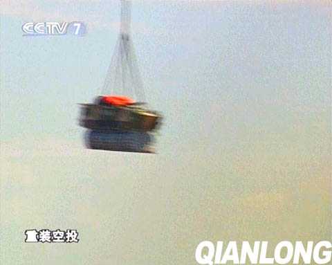 圖文：ZBD2000傘兵戰(zhàn)車空降中