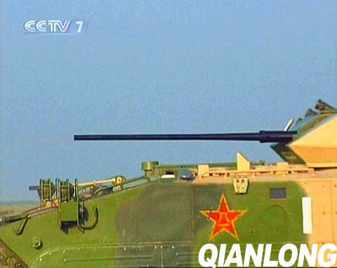 圖文：ZBD2000傘兵戰(zhàn)車炮管