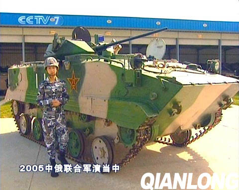 圖文：國產(chǎn)ZBD2000傘兵戰(zhàn)車全貌