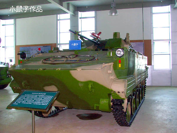 圖文：ZBD2000戰(zhàn)車生產(chǎn)編號為WZ506