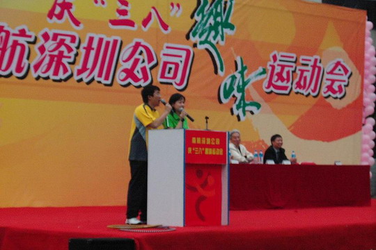 圖1：開幕式