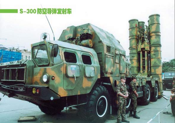 俄否認(rèn)S-300防空導(dǎo)彈將由白俄羅斯轉(zhuǎn)口到伊朗