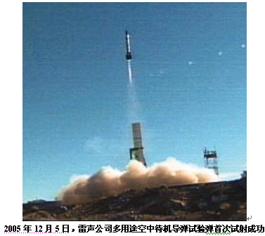美國空軍和海軍研究新型制導(dǎo)彈藥(附圖)