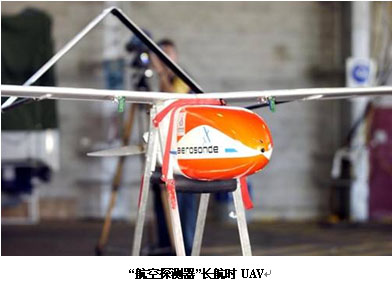 澳“航空探測器”無人機創(chuàng)造新的續(xù)航時間紀錄