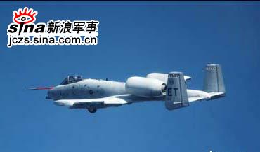 美國(guó)空軍升級(jí)A-10戰(zhàn)斗攻擊機(jī)(附圖)