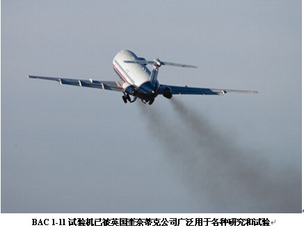 英國國防部確定無人戰(zhàn)斗機(jī)下一步發(fā)展策略(圖)
