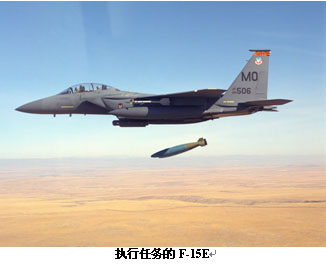 波音為美空軍再次升級F-15任務(wù)規(guī)劃軟件(圖)