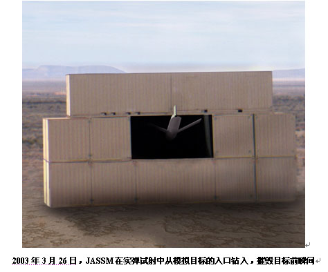 JASSM-ER空射巡航導(dǎo)彈首次試射細(xì)節(jié)(圖)
