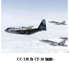 加拿大空軍CC-130運輸機三年后面臨退役(圖)