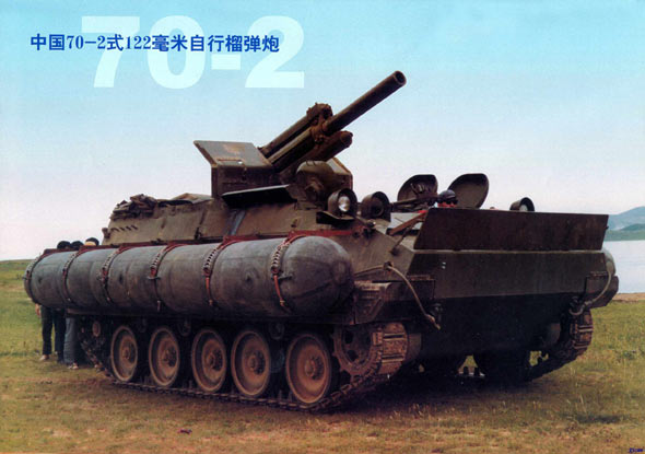 圖文：帶浮渡裝置的70-2式自行榴彈炮