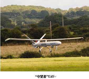 法國擬重新定義歐洲中空長航時無人機項目(圖)