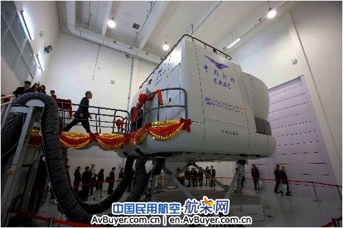 航采網(wǎng)：民航局首臺(tái)空客A320全動(dòng)模擬機(jī)投入運(yùn)營